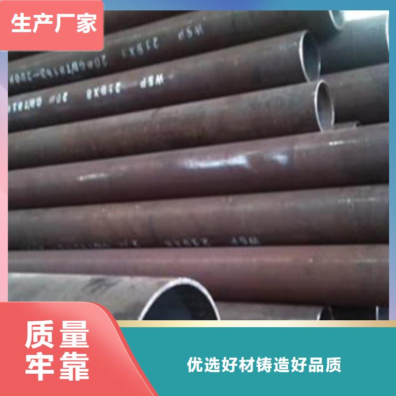 高压锅炉管流体管优选好材铸造好品质