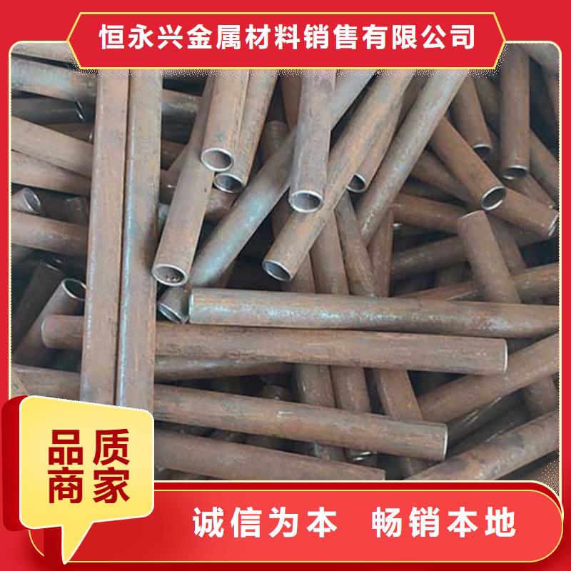 檐沟视频-北安|嫩江|绥化|牡丹江|大庆|哈尔滨|齐齐哈尔|鹤岗|大兴安岭恒永兴檐沟_ 恒金属材料销售
(黑河市分公司)