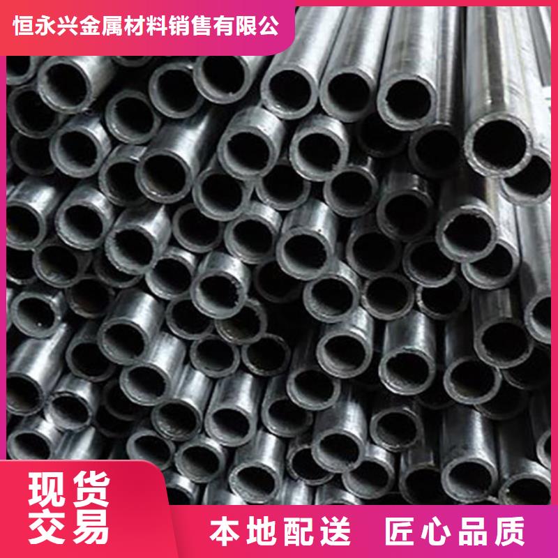 精密管流体管客户满意度高