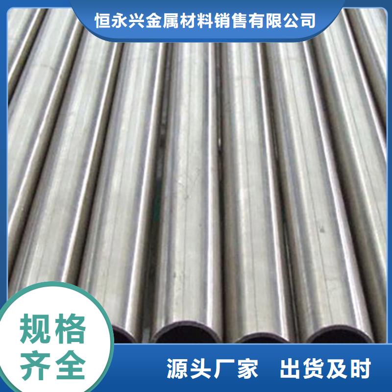 檐沟视频-北安|嫩江|绥化|牡丹江|大庆|哈尔滨|齐齐哈尔|鹤岗|大兴安岭恒永兴檐沟_ 恒金属材料销售
(黑河市分公司)
