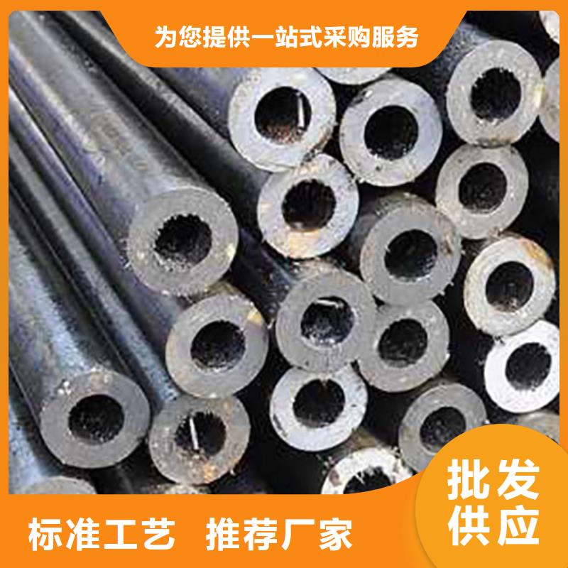 精密管结构管一站式采购