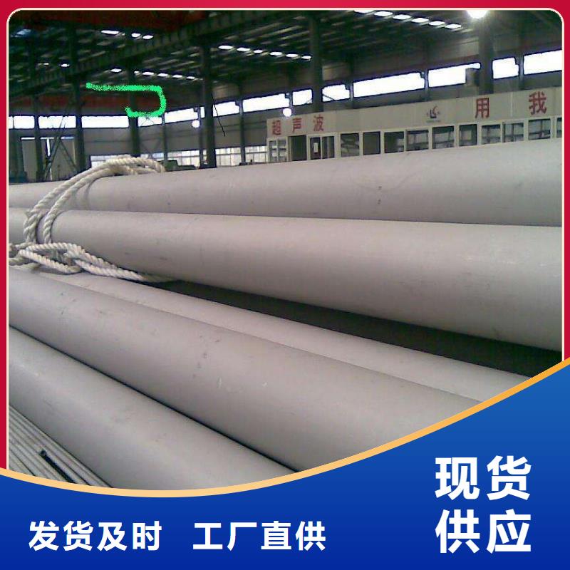 不锈钢管结构管买的放心安兴用的舒心