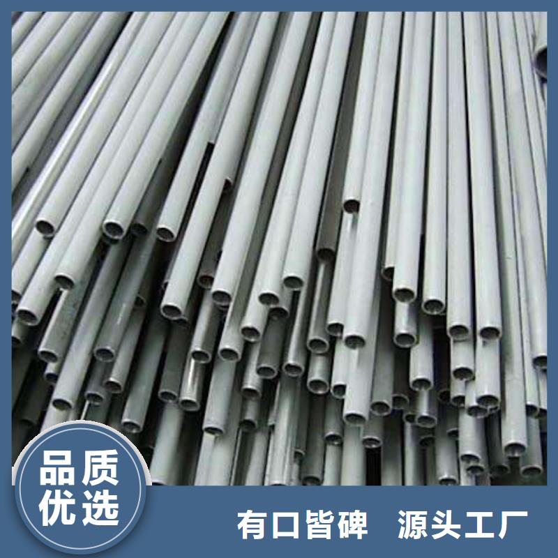不锈钢管结构管买的放心安兴用的舒心