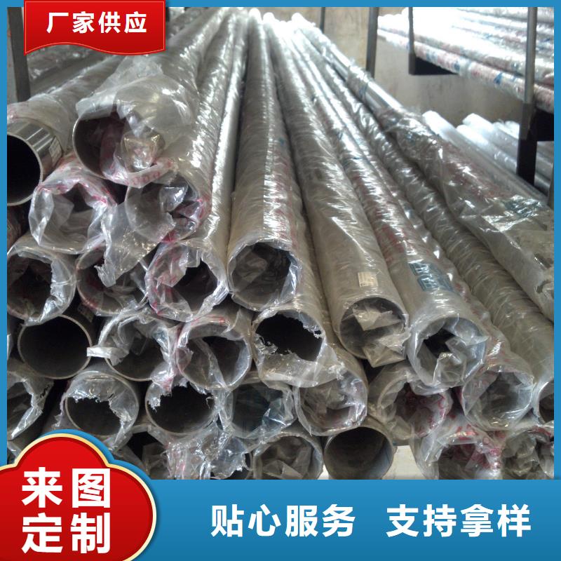 不锈钢管,工字钢采购