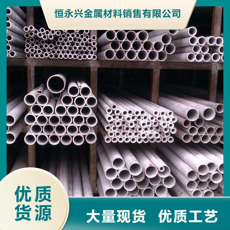 不锈钢管结构管买的放心安兴用的舒心
