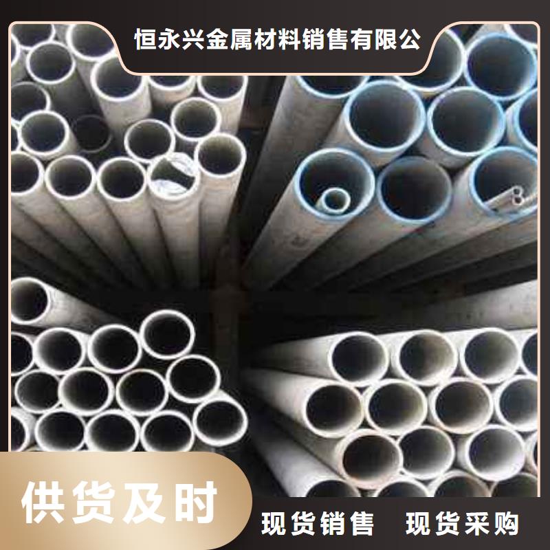 不锈钢管石油裂化管根据要求定制