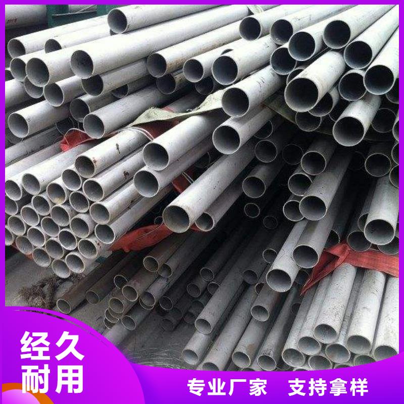 不锈钢管,工字钢采购