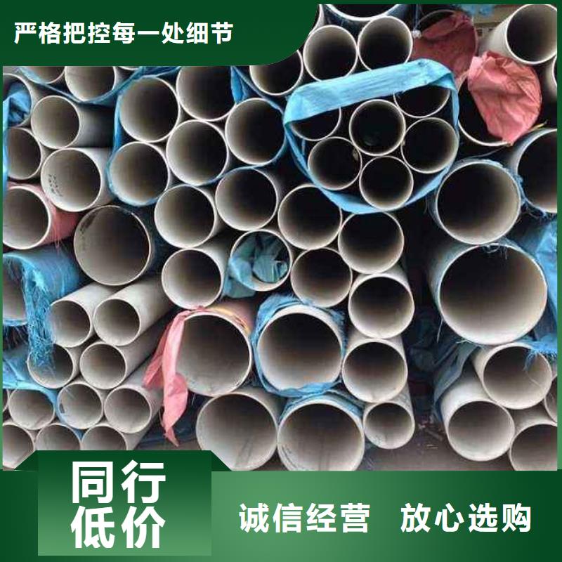不锈钢管,工字钢采购