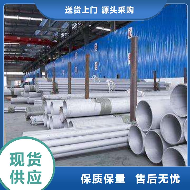 不锈钢管,工字钢采购