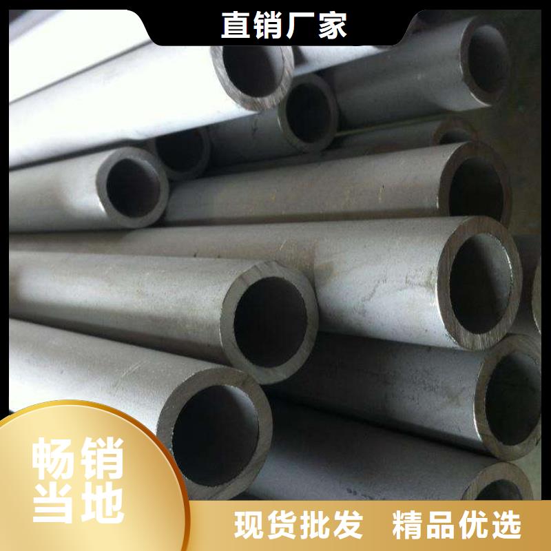不锈钢管,工字钢采购