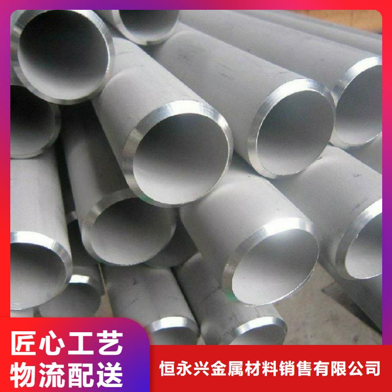 不锈钢管石油裂化管根据要求定制