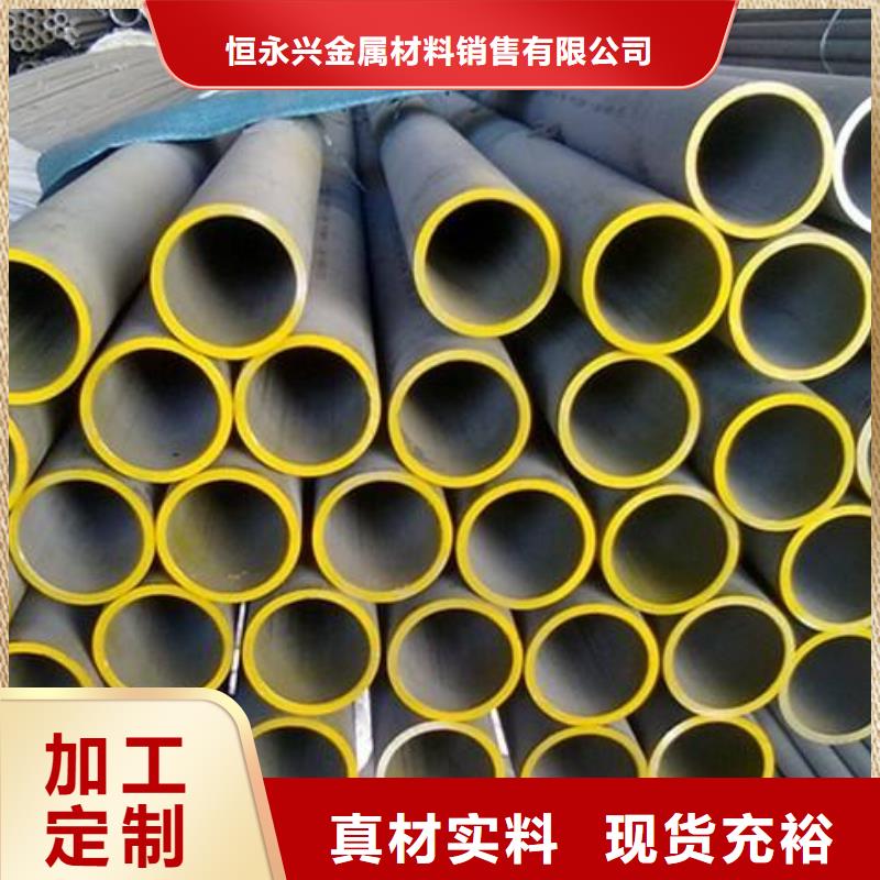 不锈钢管结构管买的放心安兴用的舒心