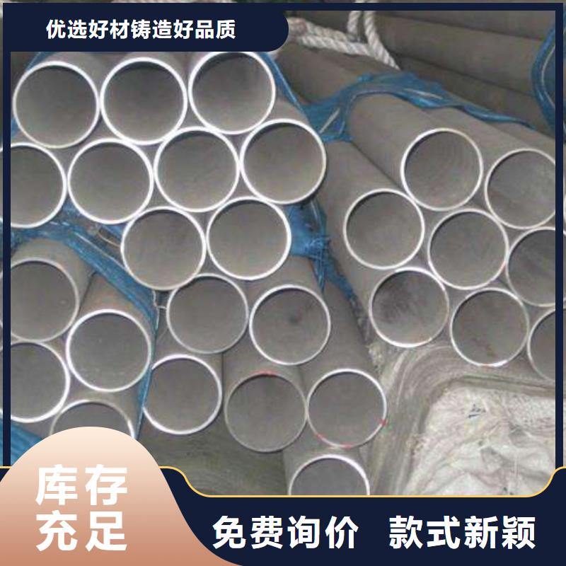 不锈钢管结构管买的放心安兴用的舒心