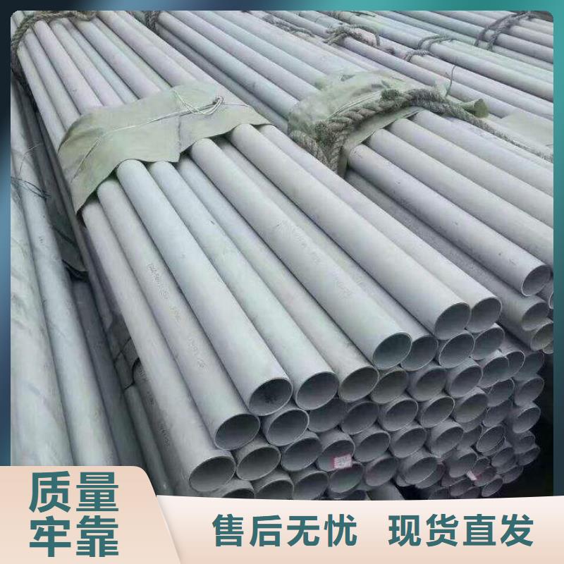不锈钢管,工字钢采购