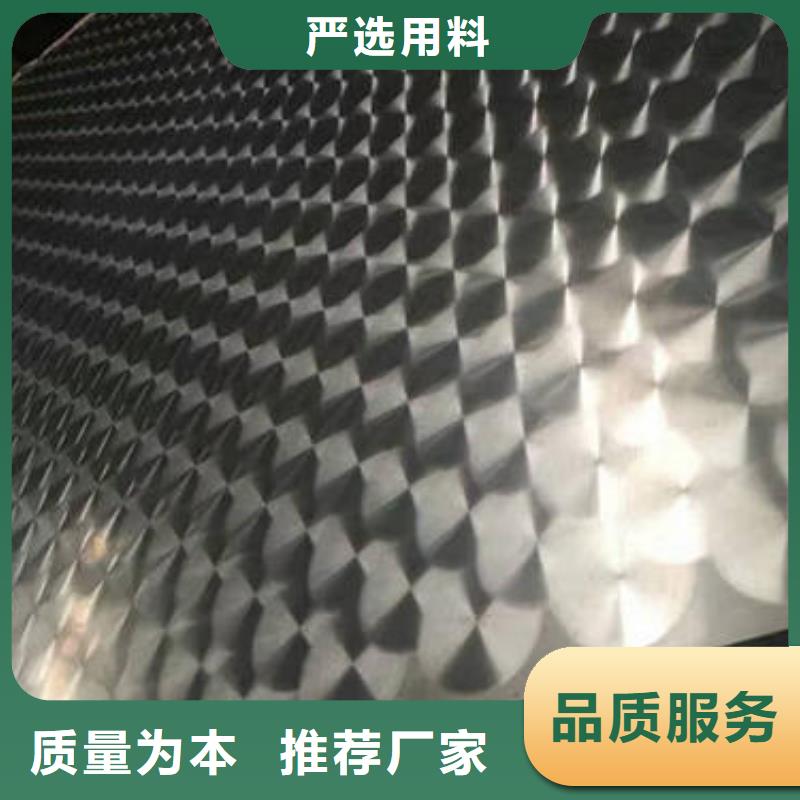 不锈钢花纹板流体管品质优选