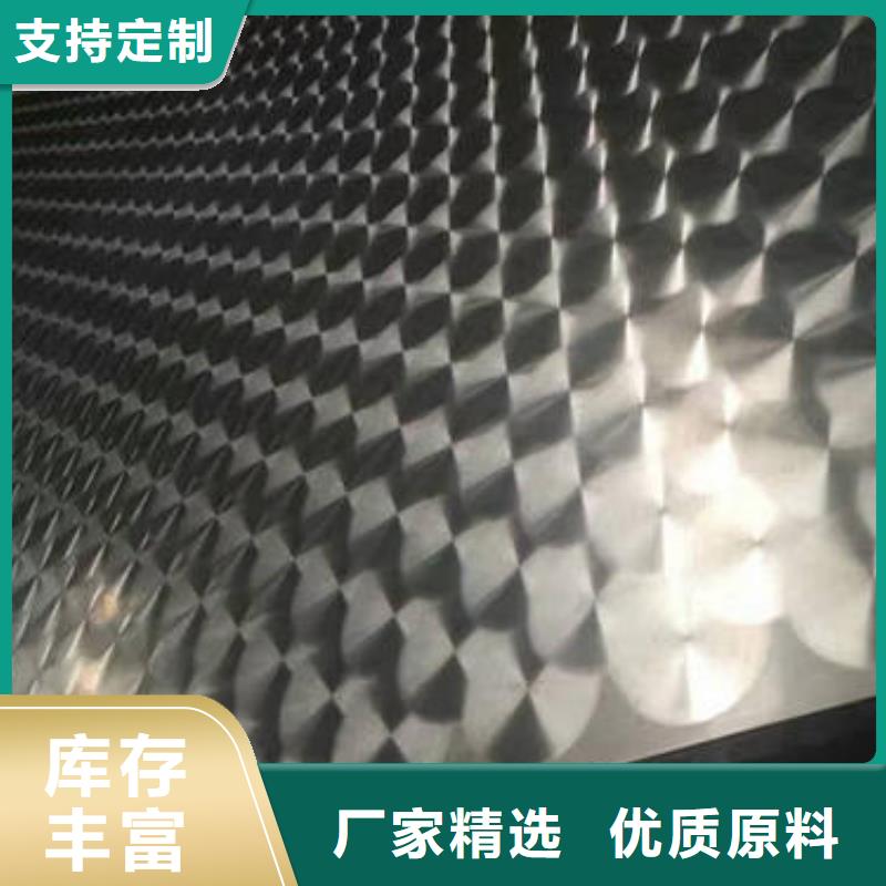 【 不锈钢花纹板结构管专心专注专业】恒永兴檐沟