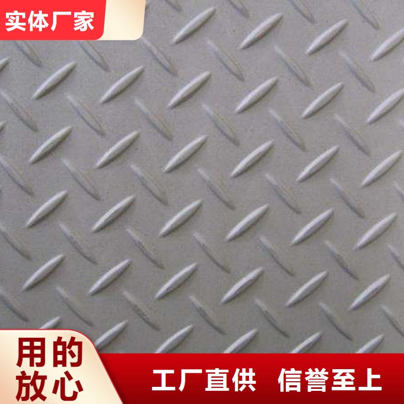 【 不锈钢花纹板结构管专心专注专业】恒永兴檐沟