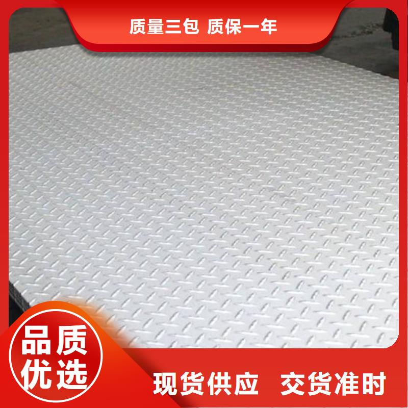 【 不锈钢花纹板结构管专心专注专业】恒永兴檐沟