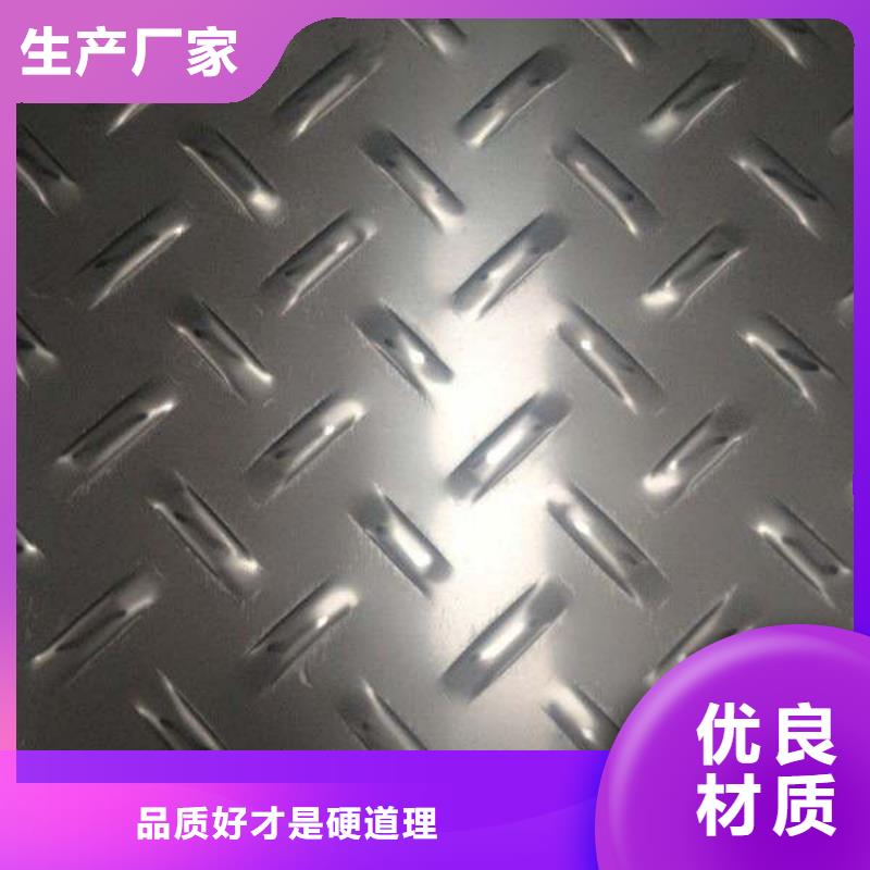 【 不锈钢花纹板结构管专心专注专业】恒永兴檐沟