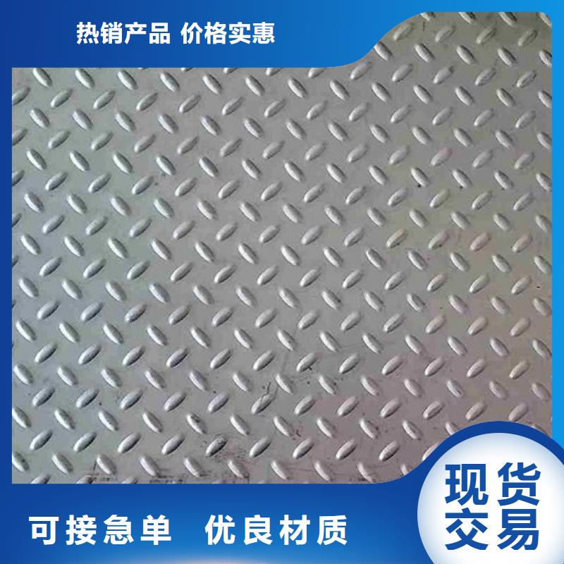 【 不锈钢花纹板结构管专心专注专业】恒永兴檐沟