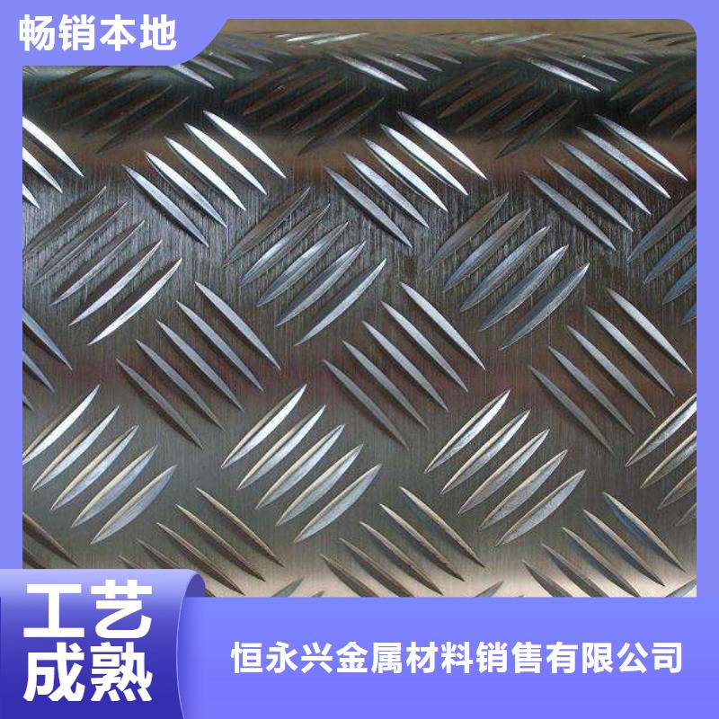 【 不锈钢花纹板结构管专心专注专业】恒永兴檐沟