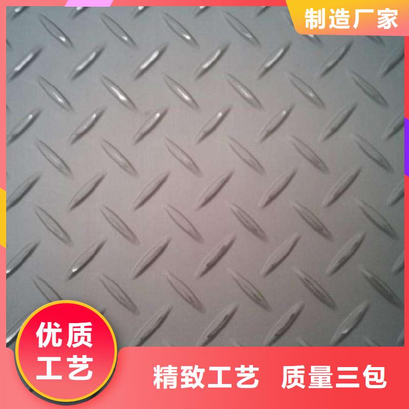 【 不锈钢花纹板结构管专心专注专业】恒永兴檐沟