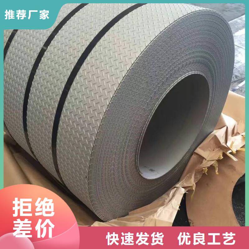 【 不锈钢花纹板结构管专心专注专业】恒永兴檐沟