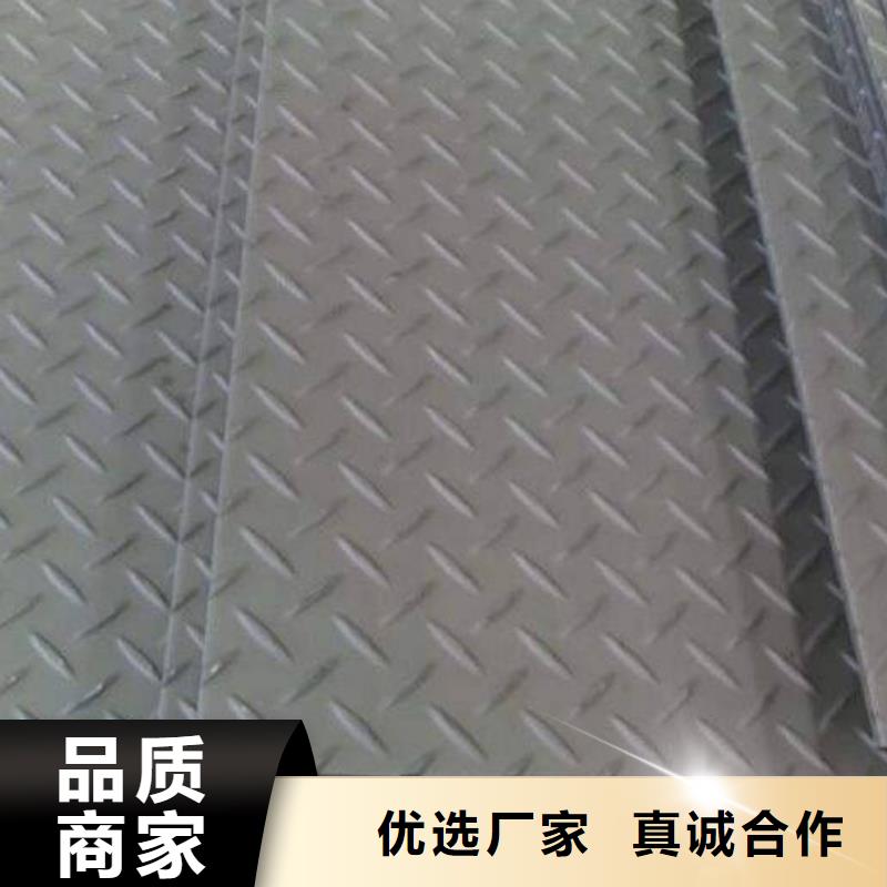 【 不锈钢花纹板结构管专心专注专业】恒永兴檐沟