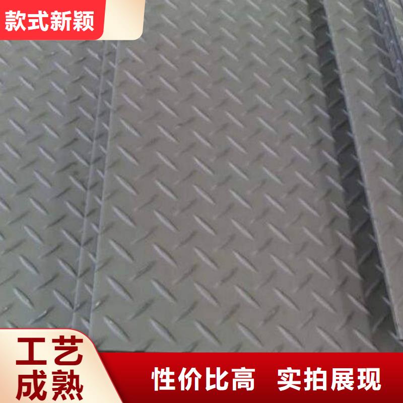 不锈钢花纹板流体管品质优选
