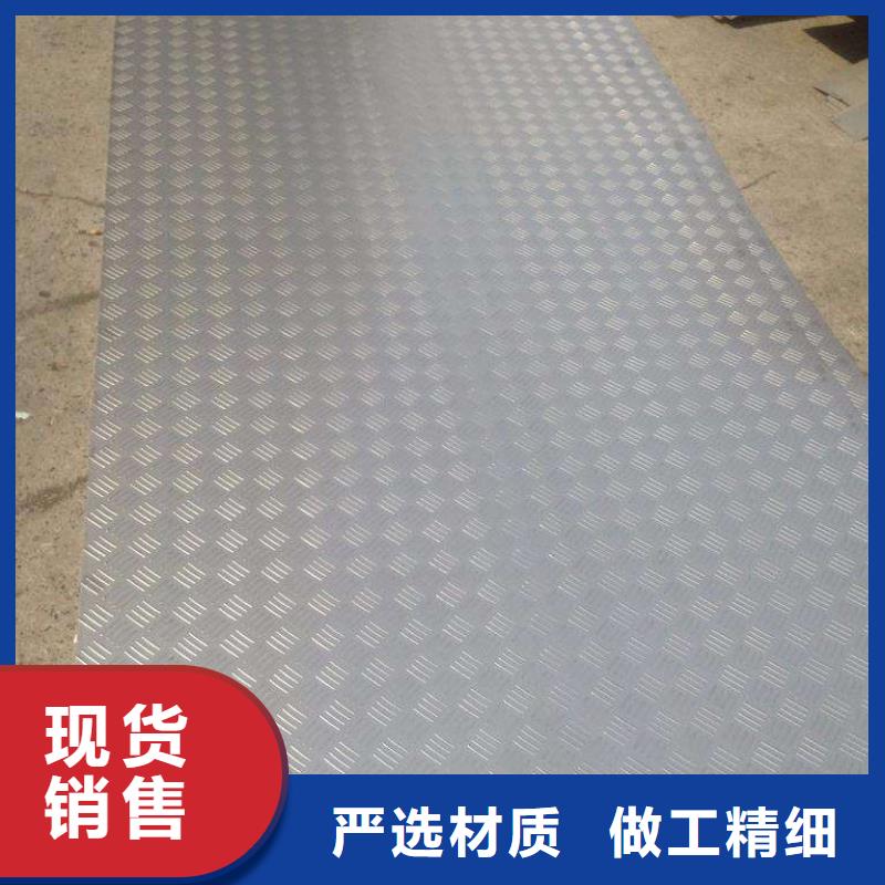 【 不锈钢花纹板结构管专心专注专业】恒永兴檐沟