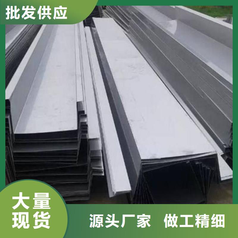 檐沟视频-檐沟-恒金属材料销售
(海北市分公司)服务区域黄南|玉树|西宁|海东