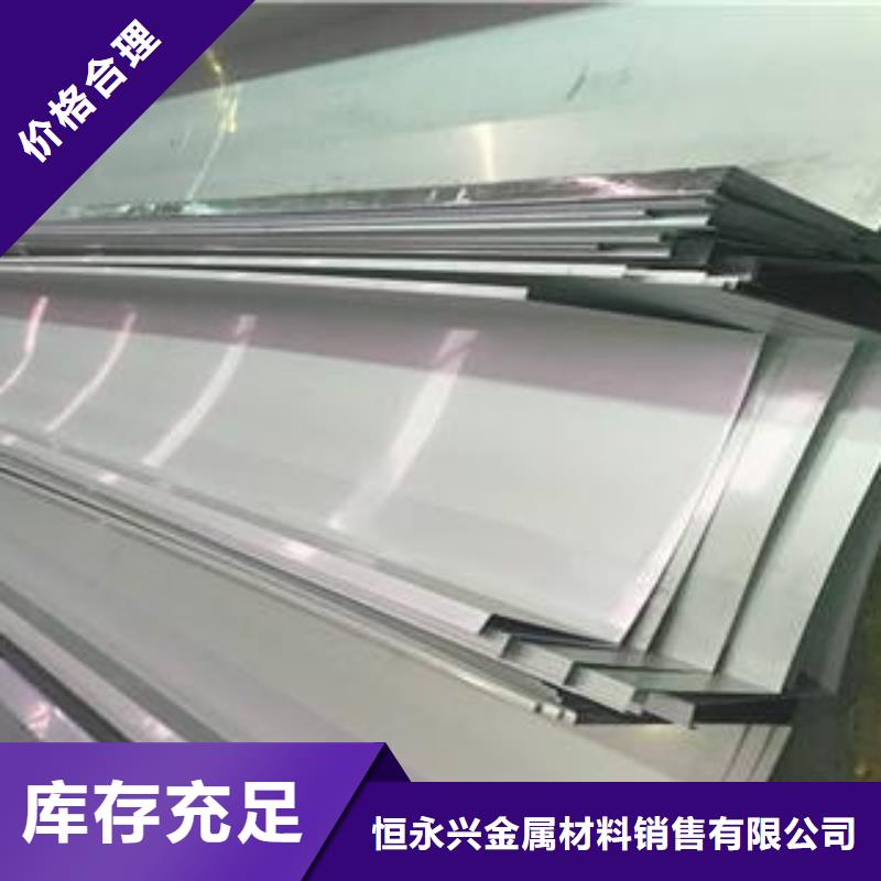檐沟视频-檐沟-恒金属材料销售
(海北市分公司)服务区域黄南|玉树|西宁|海东