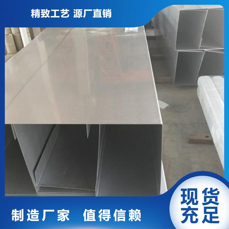 不锈钢天沟角钢好产品有口碑