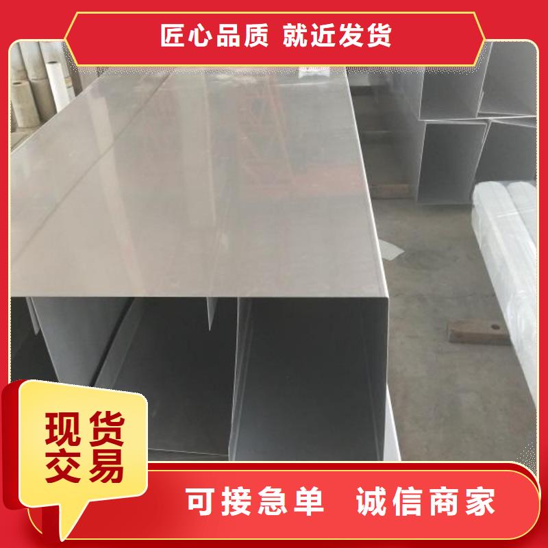 不锈钢天沟流体管厂家就近发货