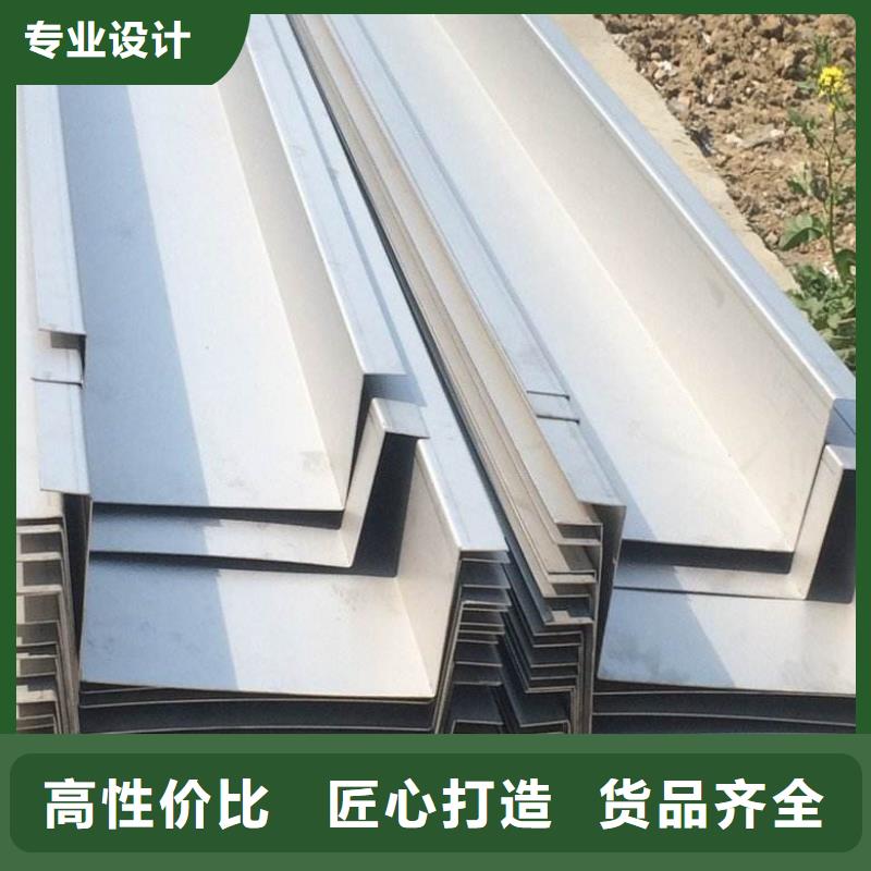 不锈钢天沟角钢好产品有口碑