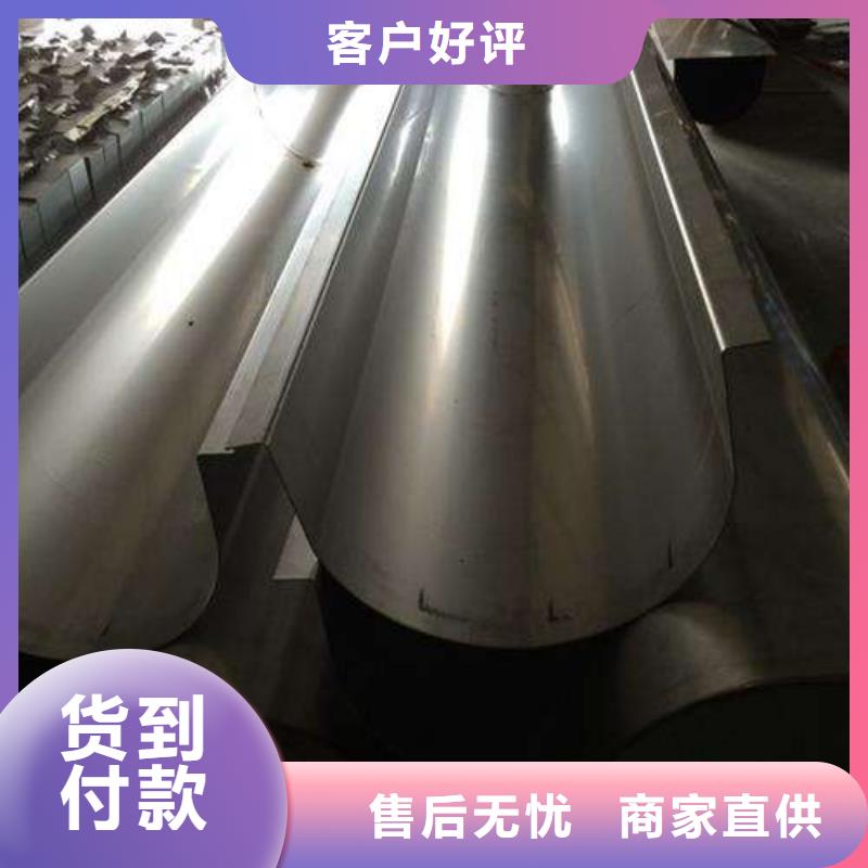 不锈钢天沟槽钢多年厂家可靠