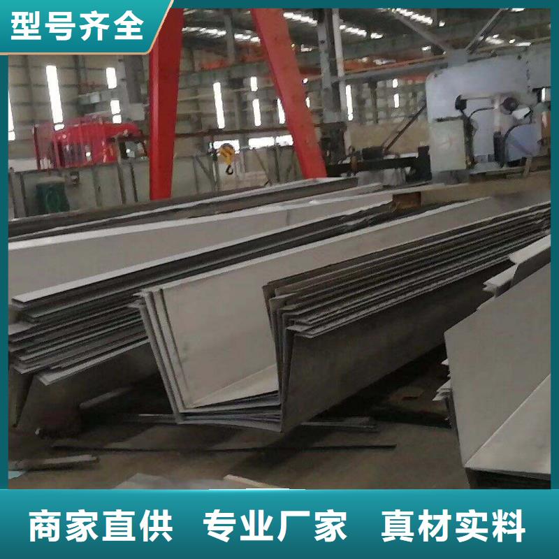 檐沟视频-檐沟-恒金属材料销售
(海北市分公司)服务区域黄南|玉树|西宁|海东