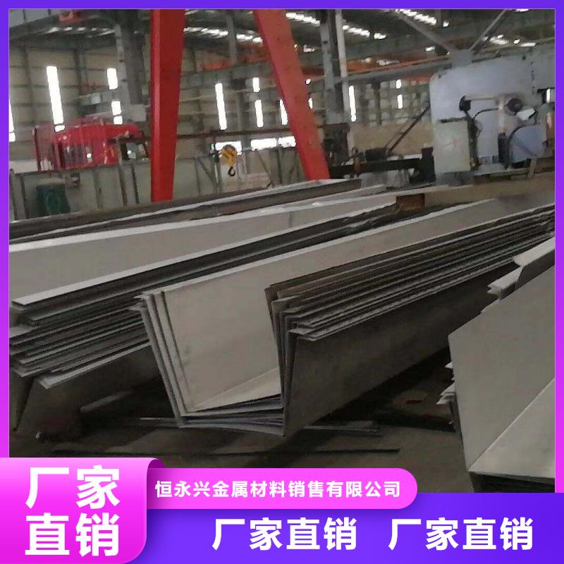 不锈钢天沟角钢好产品有口碑