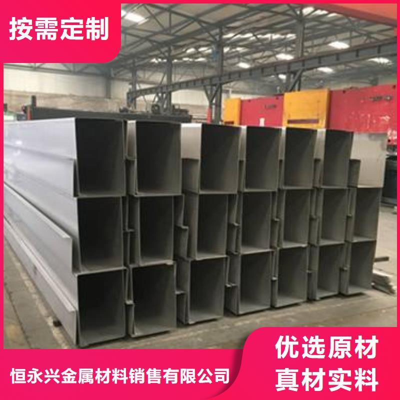 不锈钢天沟流体管厂家就近发货