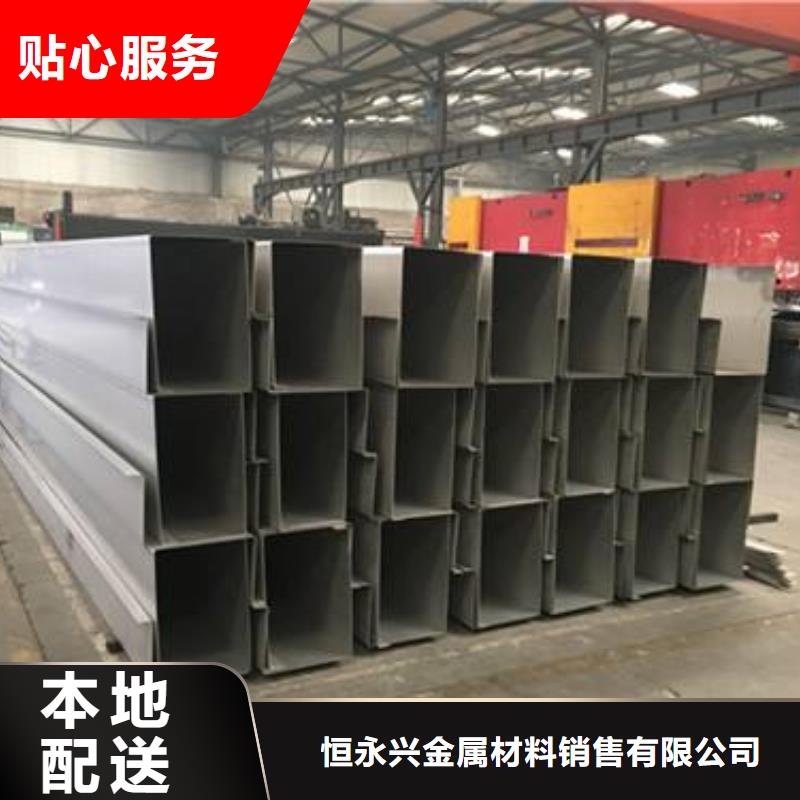 不锈钢天沟角钢好产品有口碑