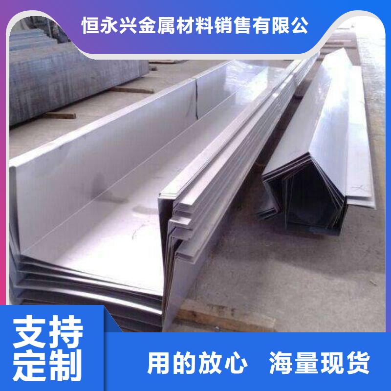 不锈钢天沟角钢好产品有口碑