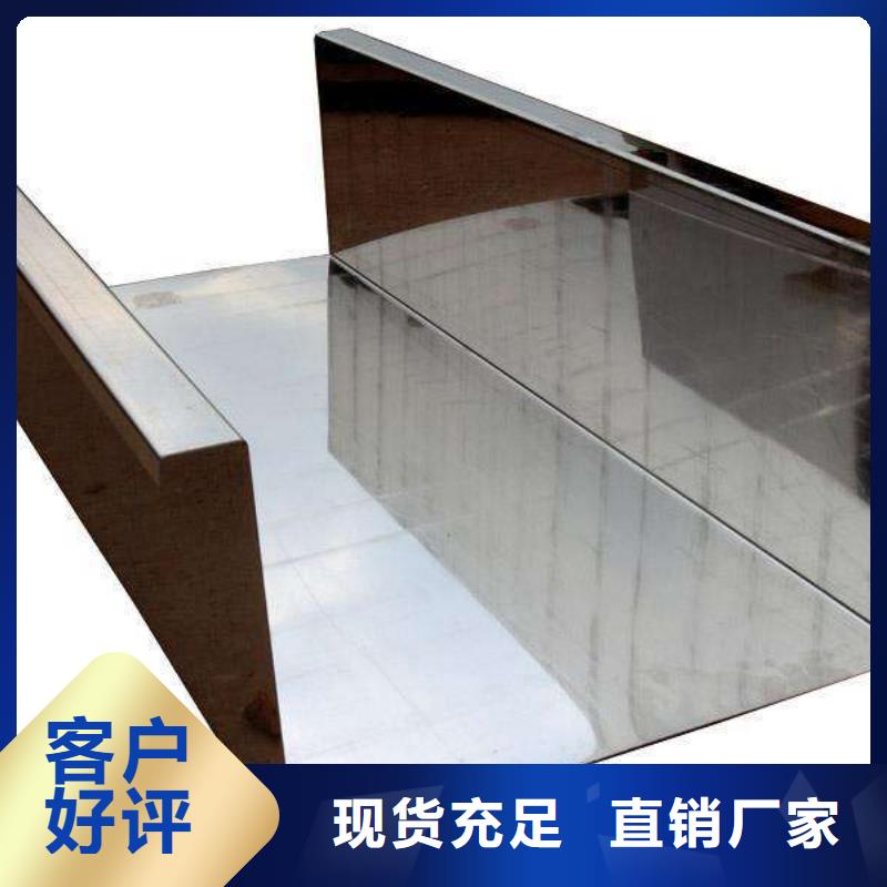 檐沟视频-檐沟-恒金属材料销售
(海北市分公司)服务区域黄南|玉树|西宁|海东