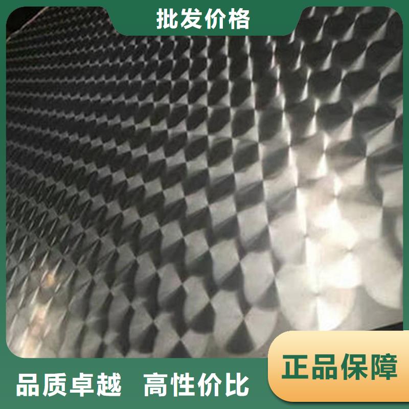不锈钢镭射板船用管诚信商家