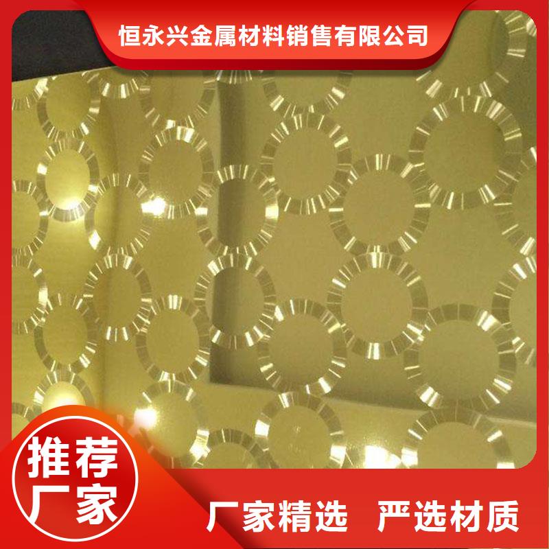 不锈钢镭射板电力用管货源报价