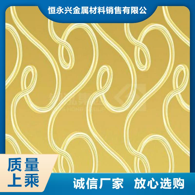 不锈钢镭射板电力用管货源报价