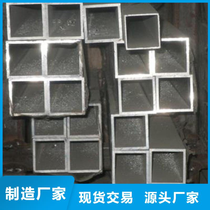 铝合金型材-高压锅炉管严选用料