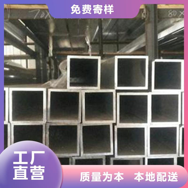 铝合金型材-高压锅炉管严选用料
