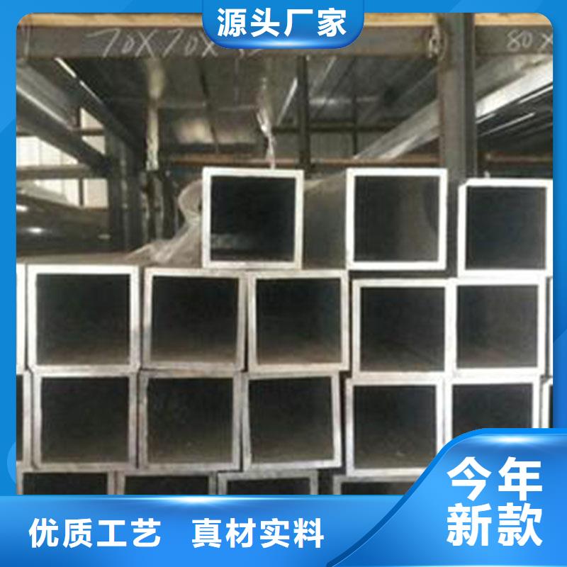 檐沟视频-云溪|君山|常德|张家界|湘潭|长沙|怀化檐沟实力公司-恒金属材料销售
(岳阳市分公司)