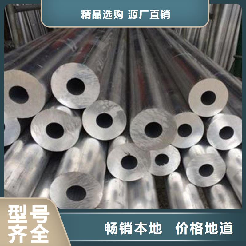 铝合金型材-高压锅炉管严选用料