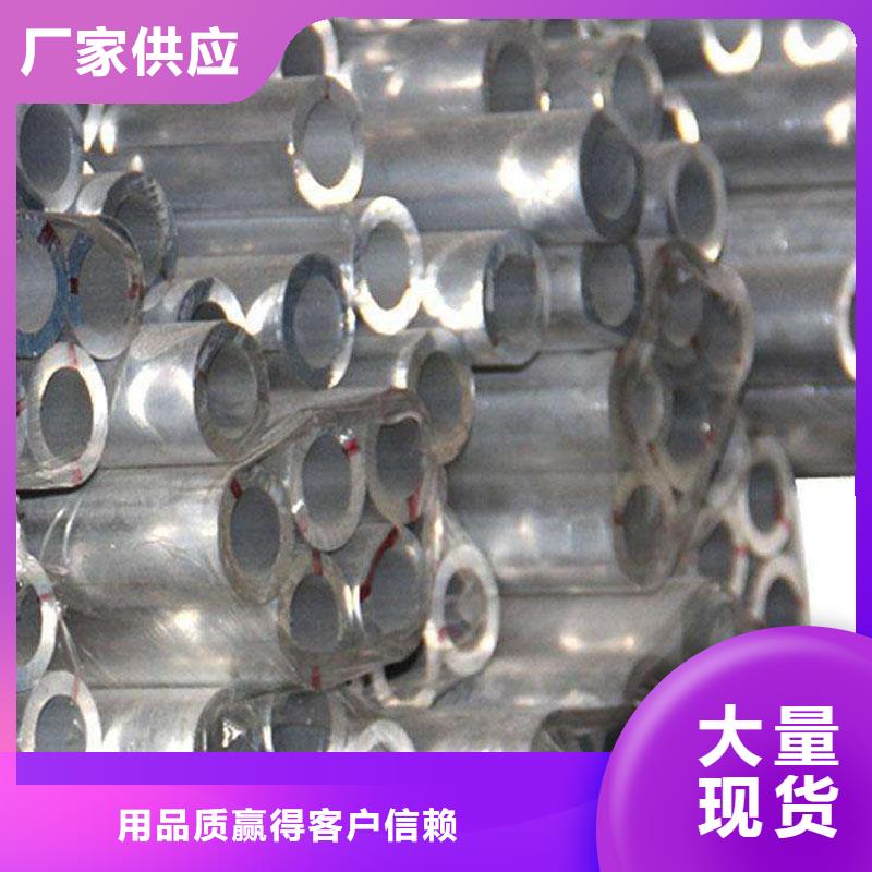 铝合金型材-高压锅炉管严选用料